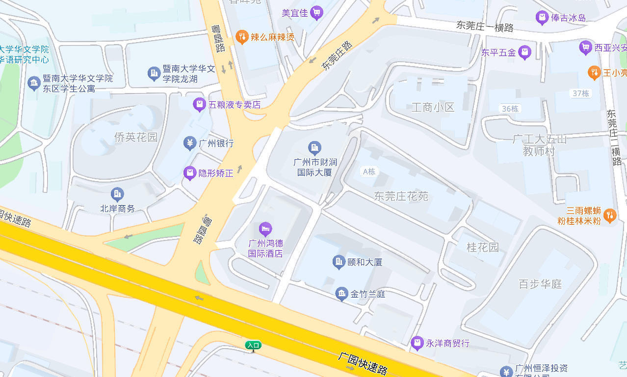 Guangzhou
